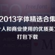 word文档官方下载官网
